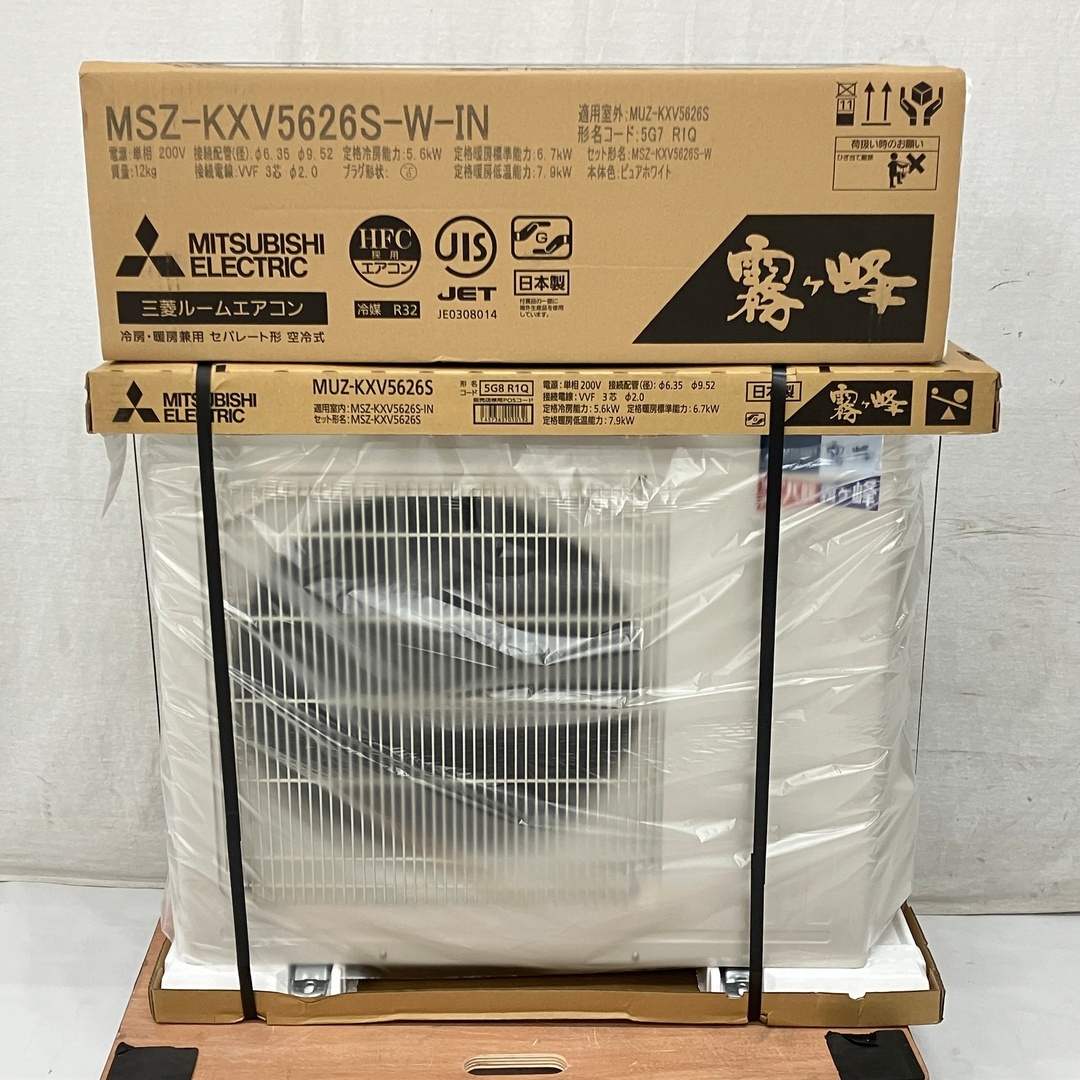 三菱 MSZ-KXV5626S ルームエアコン ズバ暖 18畳