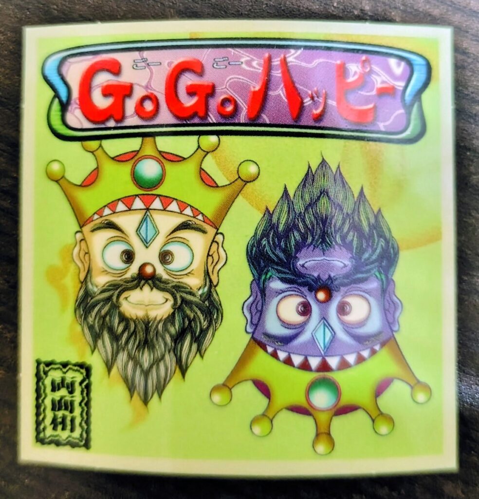 ビックリマン2000 12弾 GoGoハッピー シール 両面相