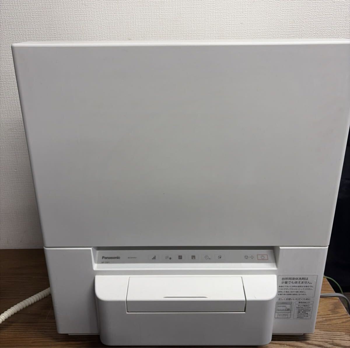 Panasonic 食器洗い乾燥機 NP-TSP1 スリムタイプ