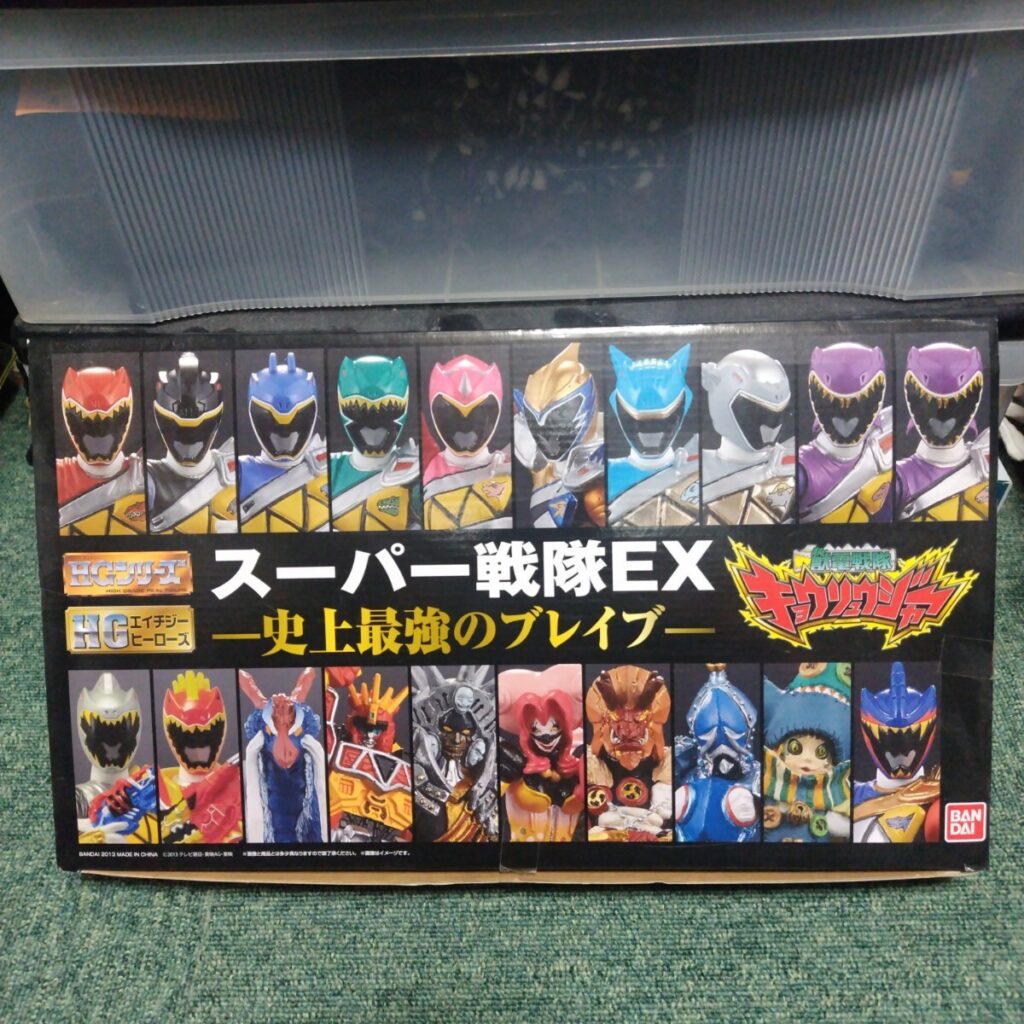 BANDAI HG エイチジーヒーローズ 獣電戦隊キョウリュウジャー