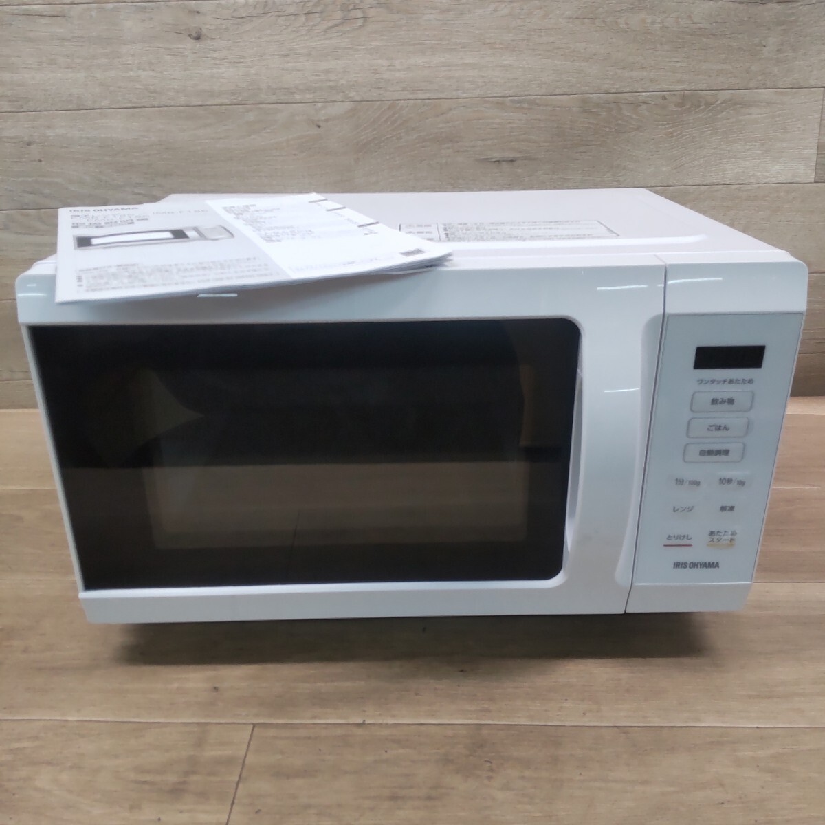 IRIS OHYAMA 電子レンジ KMB-F186-W