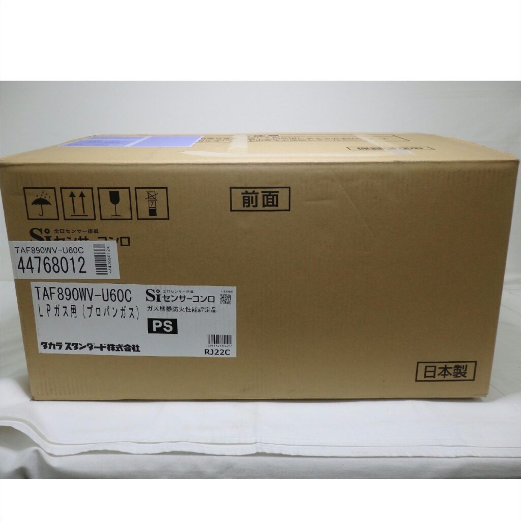 タカラスタンダード ビルトインガスコンロ LPガス TAF890WV-V