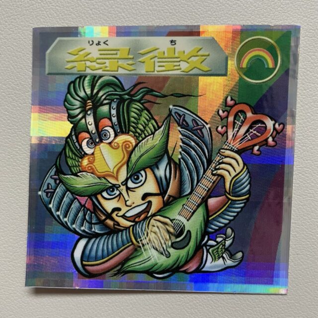 ロッテ ビックリマン2000 12弾 P8緑徴