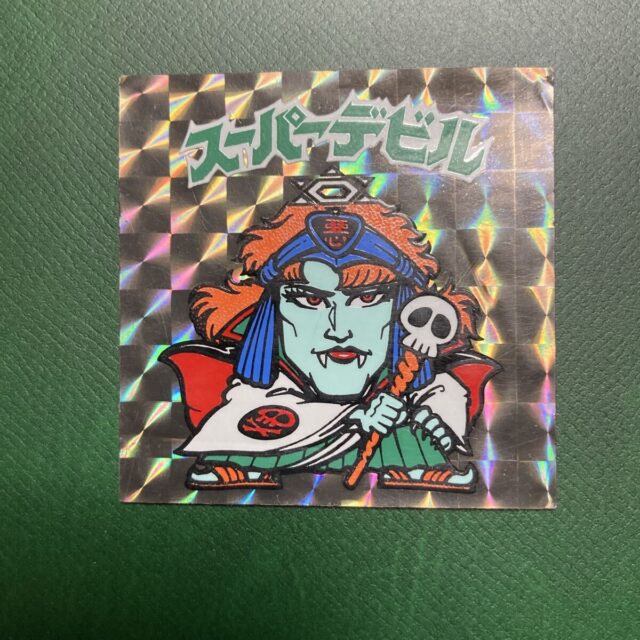 旧ビックリマン スーパーデビル 黄色ザラザラ