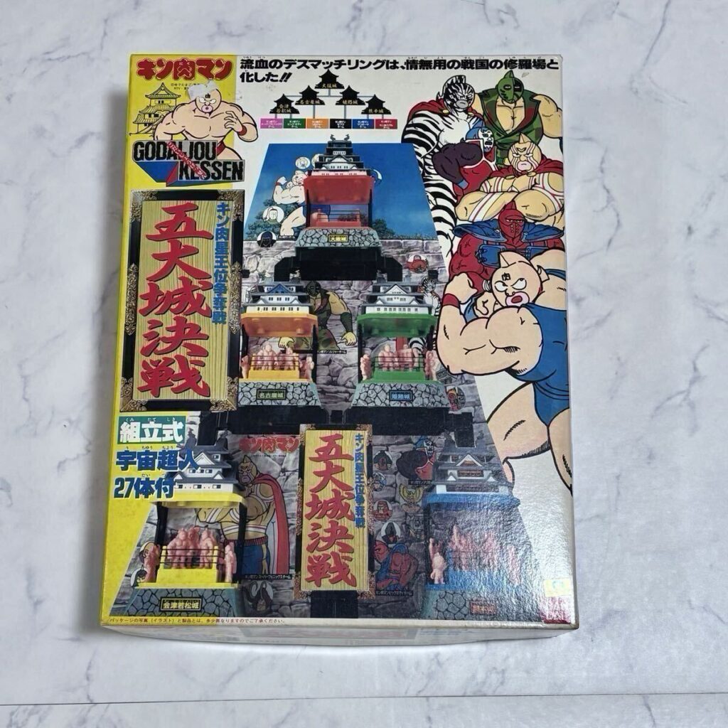 キン肉マン 星位争奪戦 五大城決戦