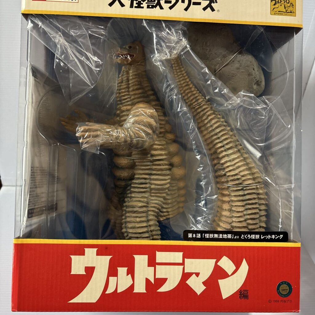 【新品未使用】大怪獣シリーズ ウルトラマン編