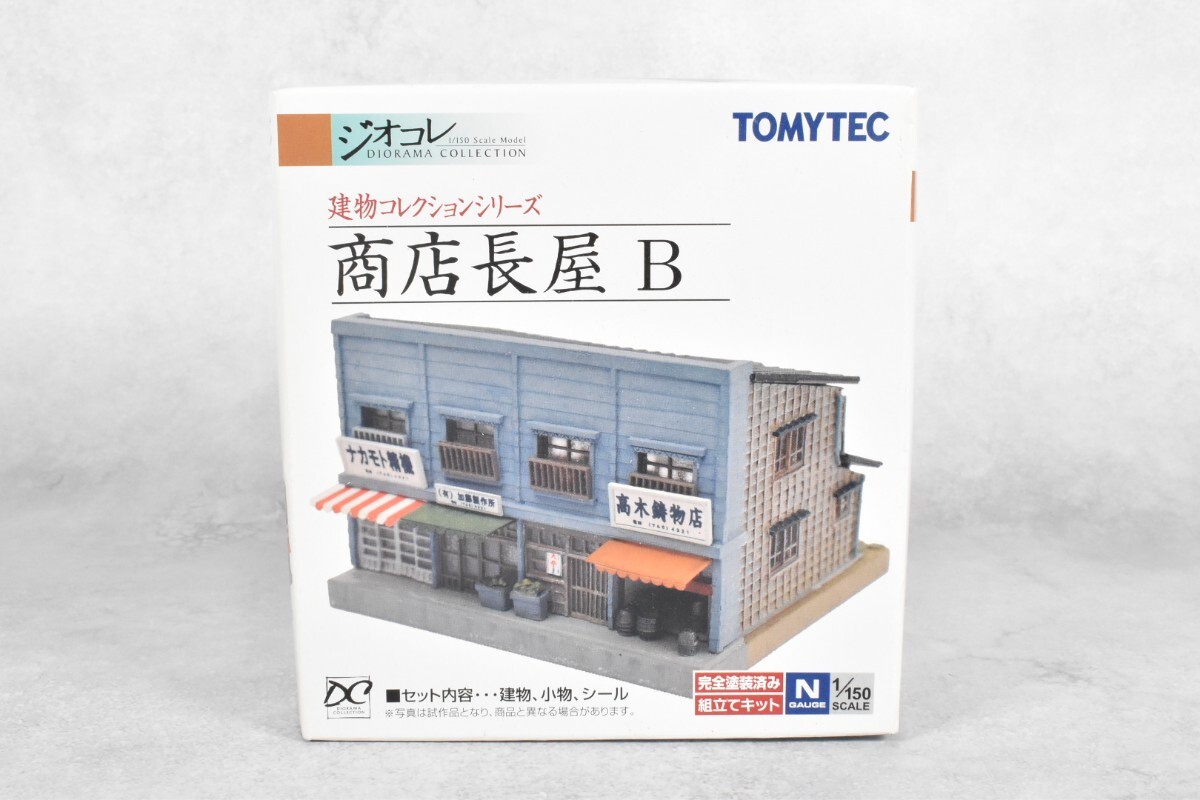 TOMYTEC ジオコレ 商店長屋 建物コレクション Nゲージ
