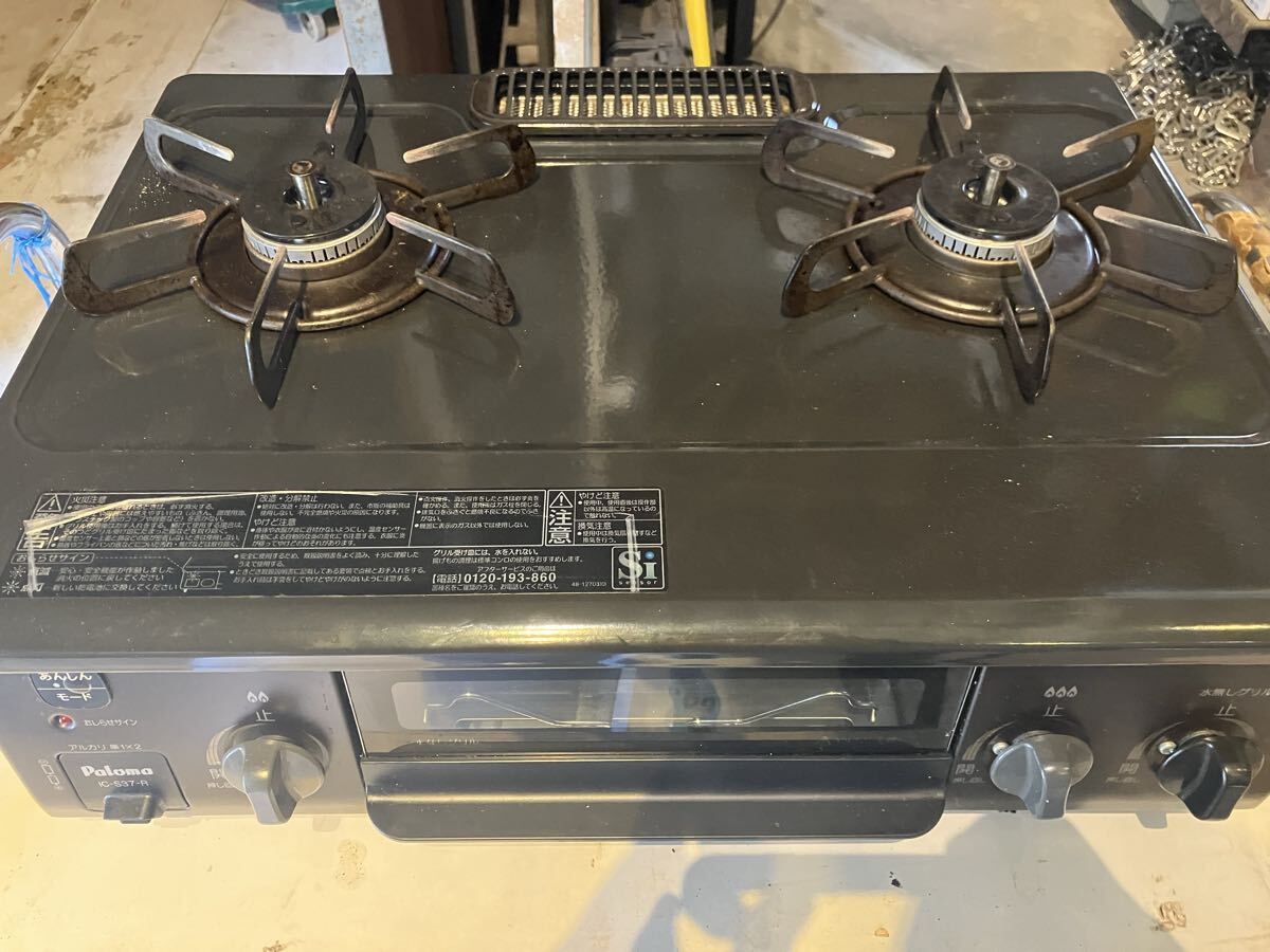 Paloma パロマ ガスコンロ IC-S37-R