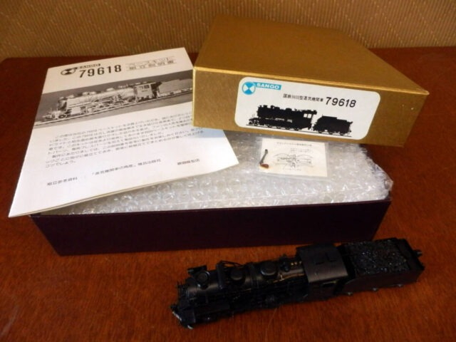 珊瑚模型店 SANGO HOゲージ 国鉄9600型 蒸気機関車 79618