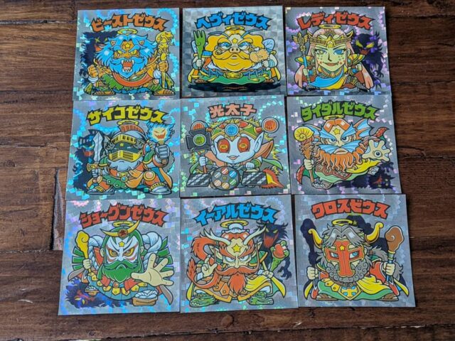 ビックリマン 超元祖 9枚セット