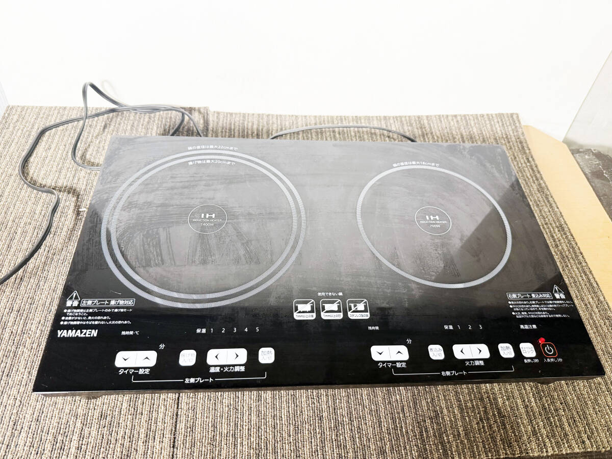YAMAZEN 山善 IHコンロ IH調理器 YET-W1452