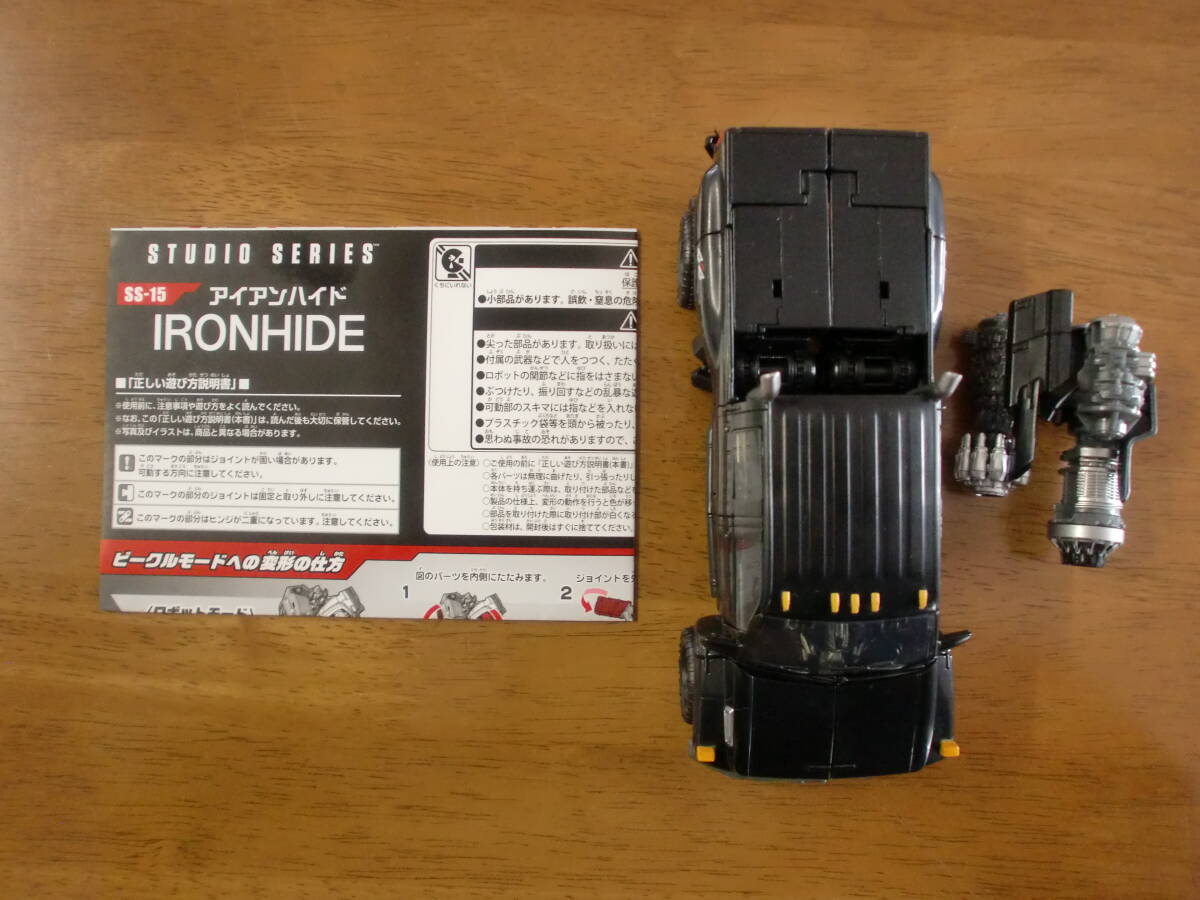 トランスフォーマー スタジオシリーズ アイアンハイド