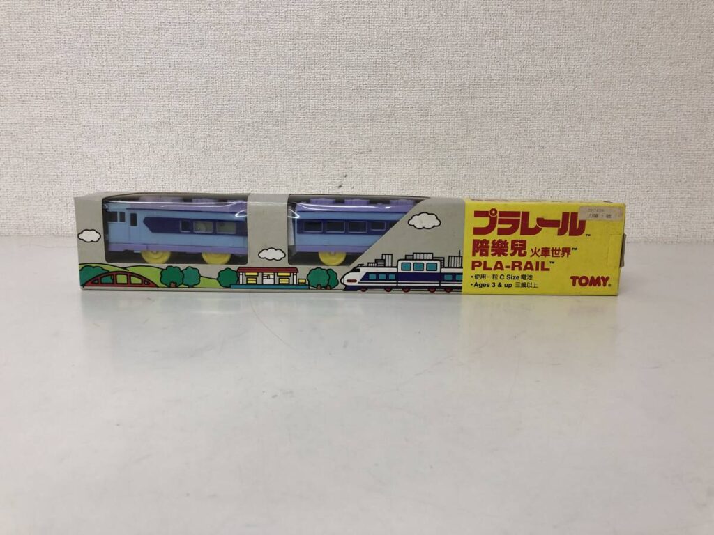 プラレール ヴィンテージ