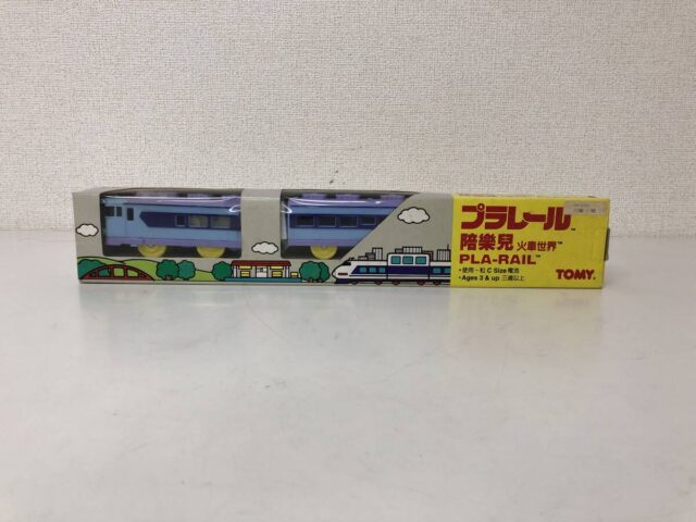 プラレール ヴィンテージ