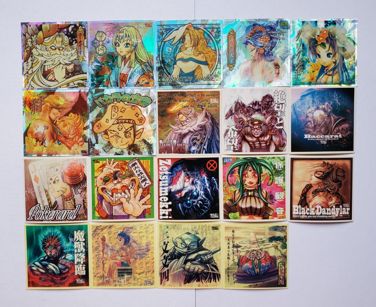 ビックリマン 2000 アートコレクション 19枚 買取実績 - ビックリマン