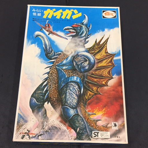 ブルマァク 大怪獣シリーズ みらい怪獣 ガイガン プラモデル 買取実績
