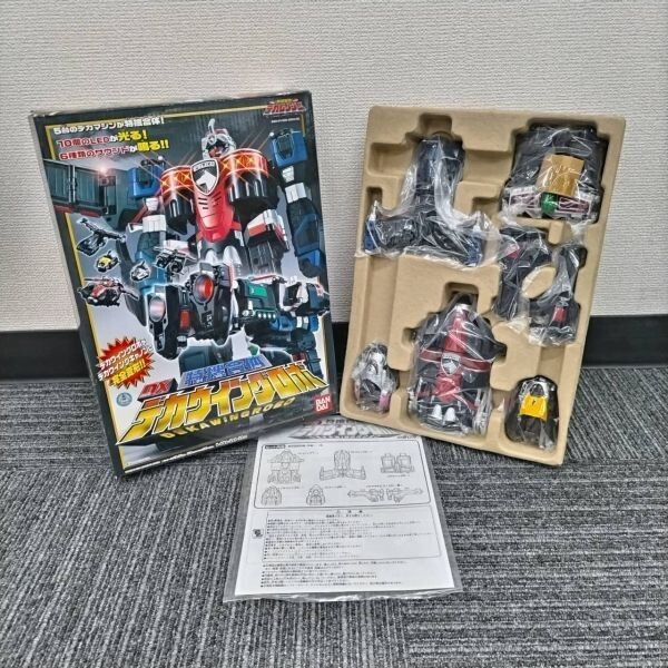 DXデカウイングロボ