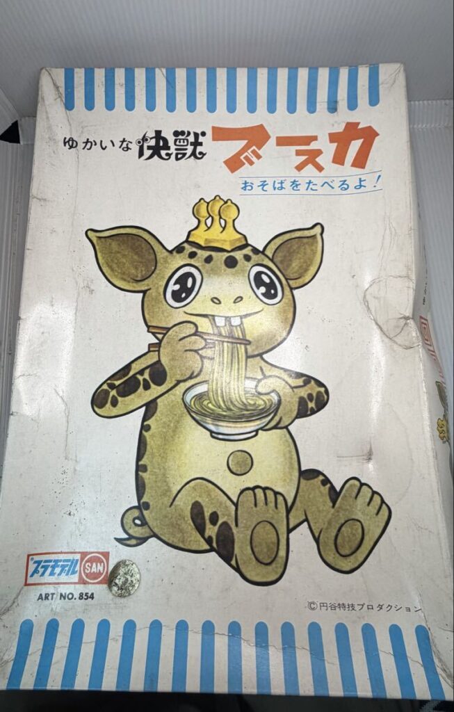 マルサン商店 そば食いブースカ プラモデル ウルトラマン