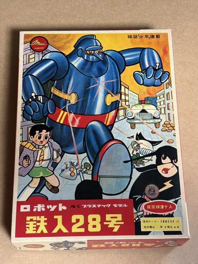 イマイ 鉄人28号 プラモデル 未組立