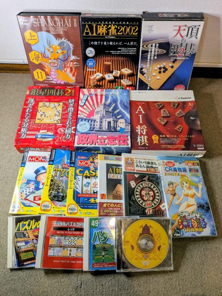 Windows・X68000 パズル・ボードゲーム・ギャンブル16本セット