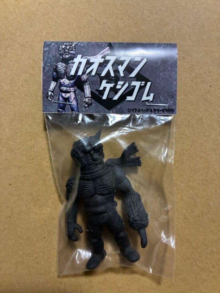 カオスマンケシゴム