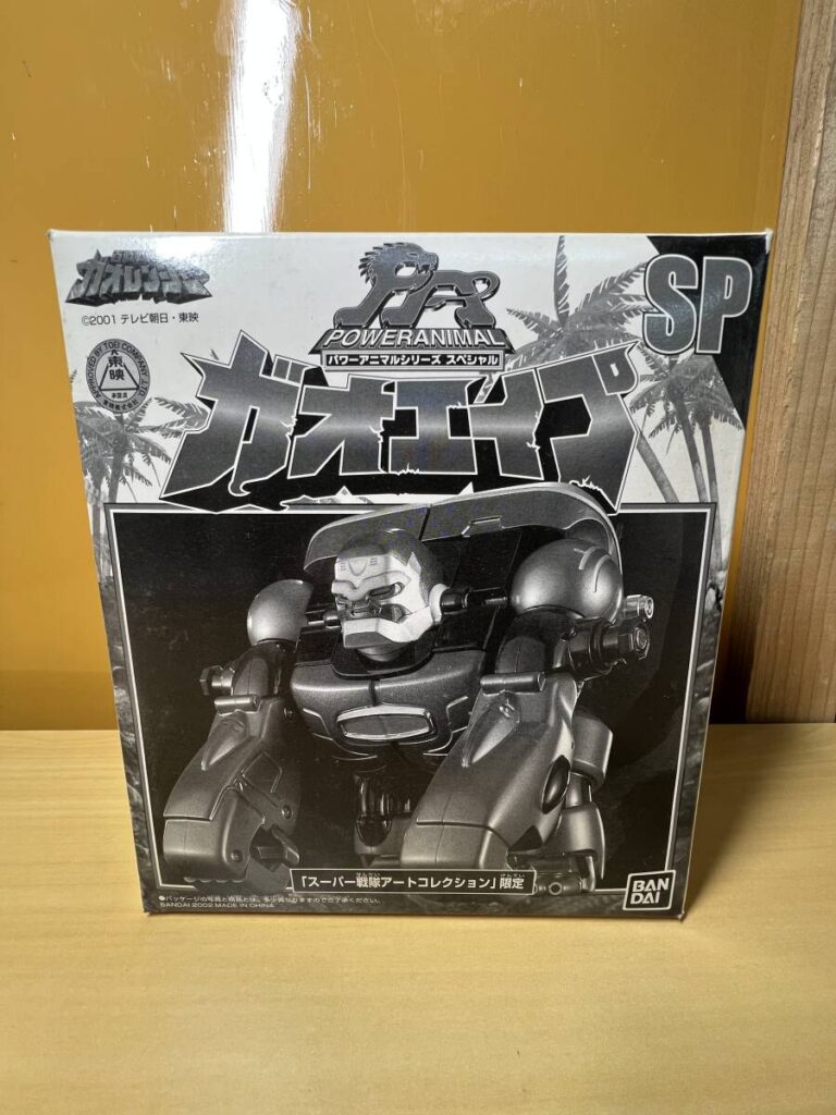 パワーアニマルシリーズ スペシャル [ガオエイプ]