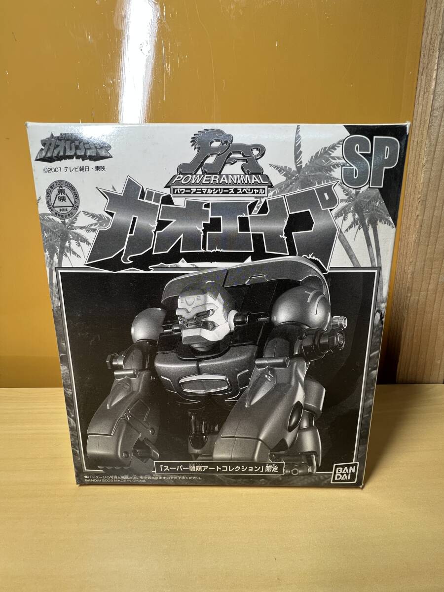 パワーアニマルシリーズ スペシャル [ガオエイプ]
