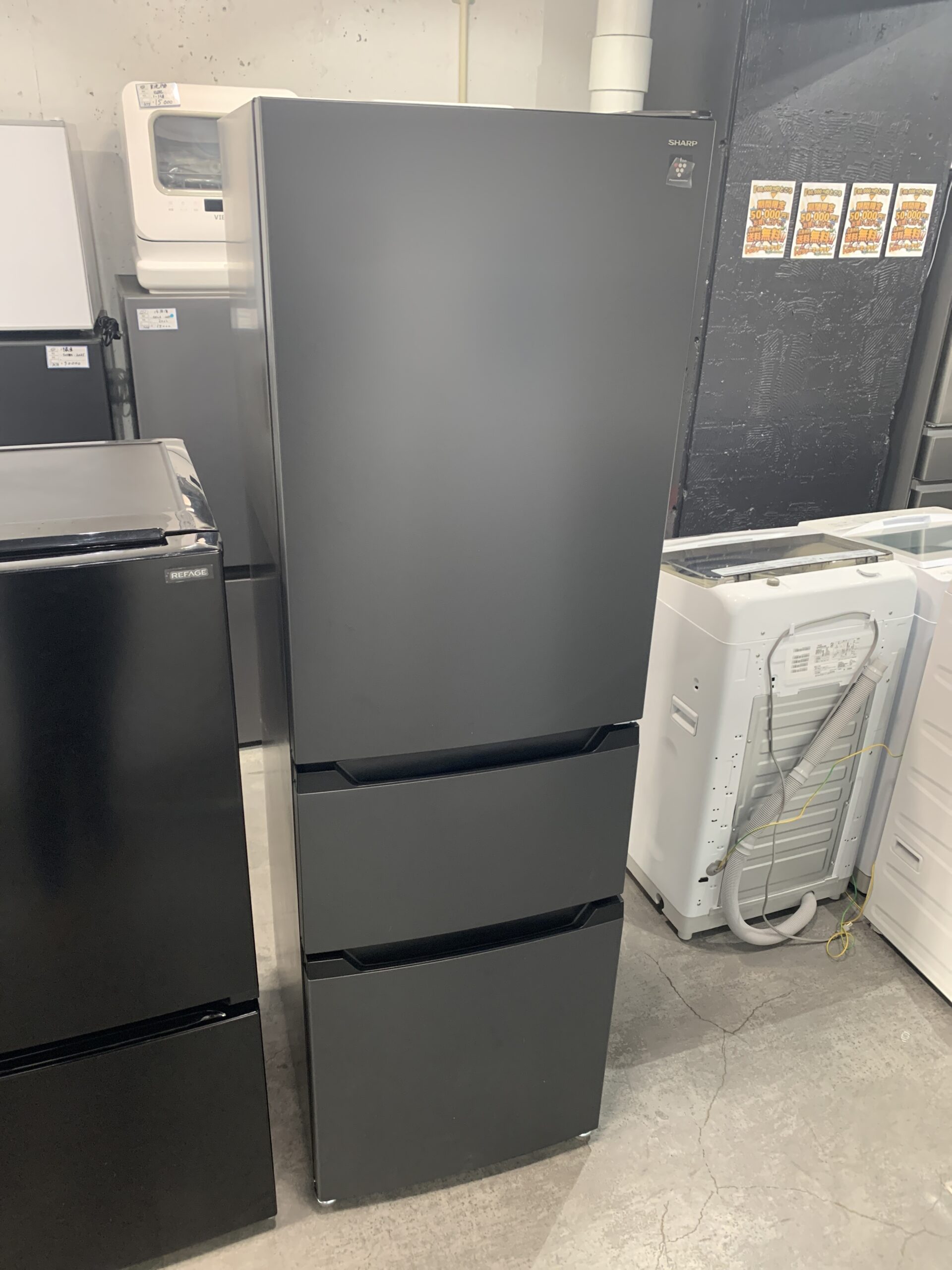 SHARP 2025年製　317L ノンフロン冷凍冷蔵庫 中古品販売