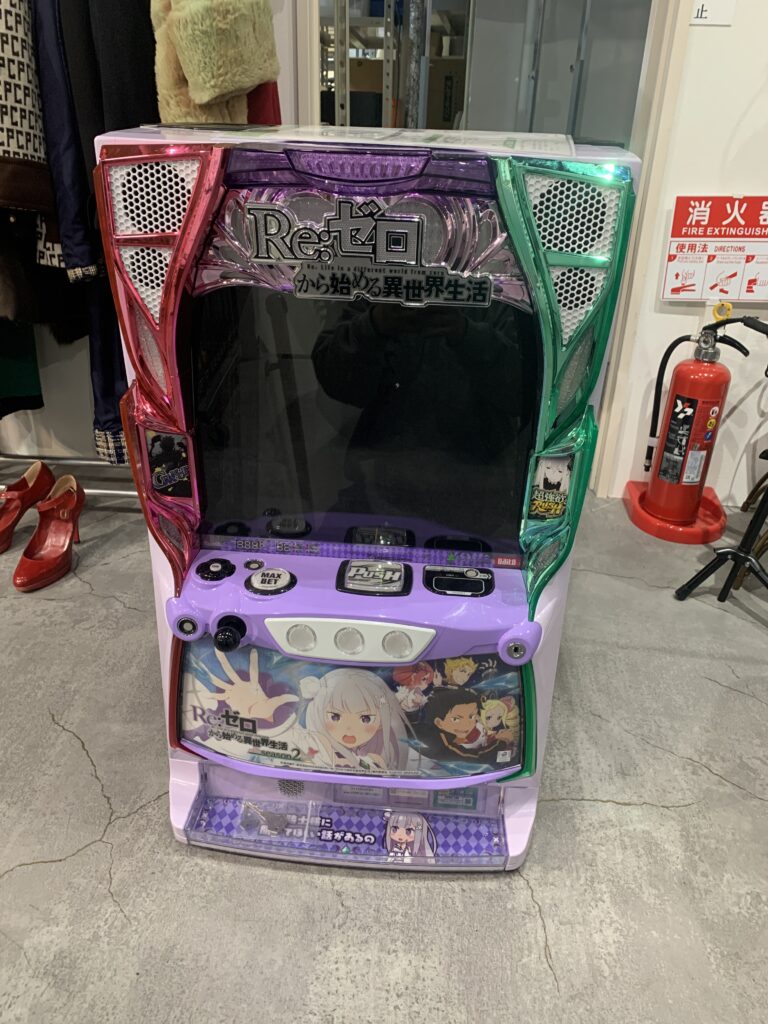 リゼロ　スマスロ　実機 中古品販売