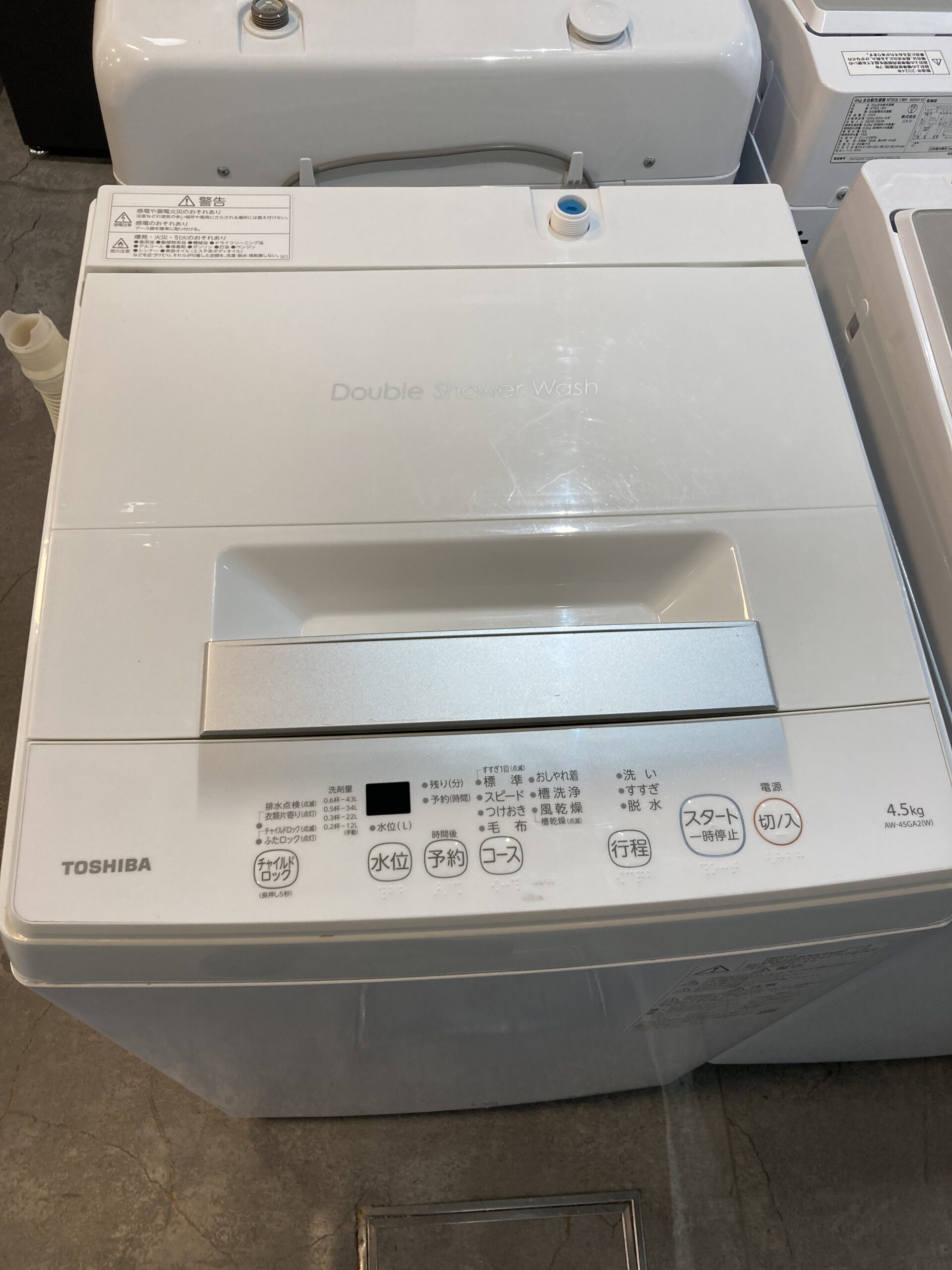 TOSHIBA 2023年製 4.5kg 洗濯機 中古品販売