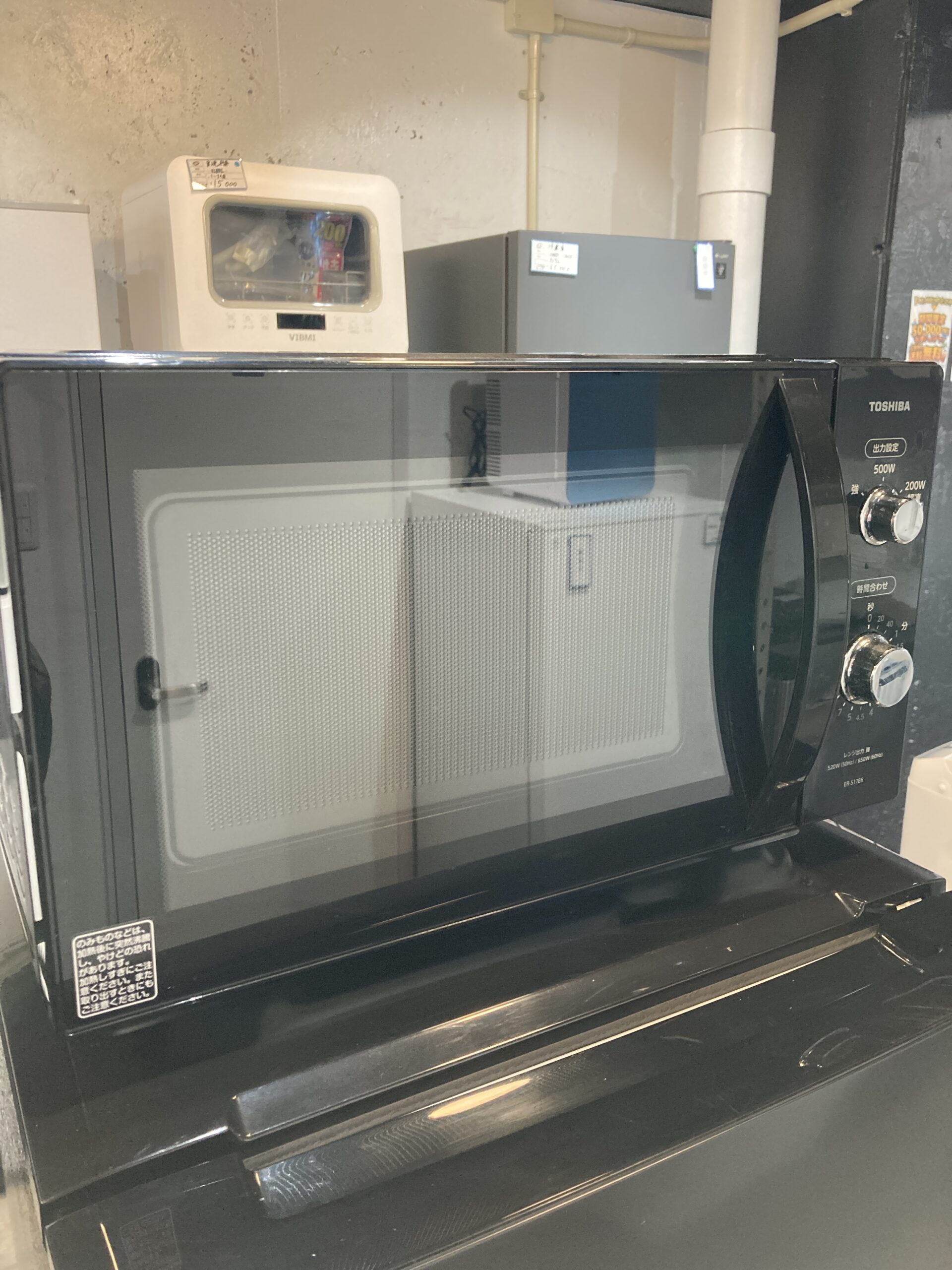 TOSHIBA 2022年製 電子レンジ 中古品販売
