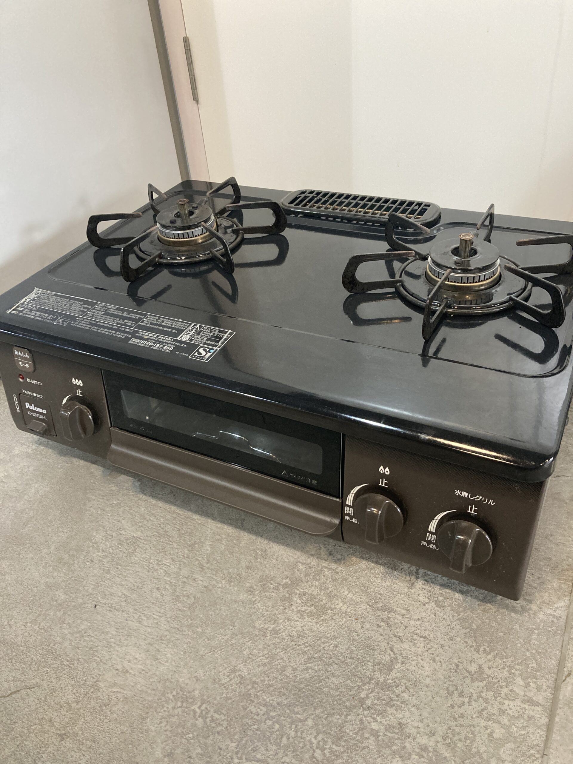 パロマ 2024年製 都市ガス ガスコンロ 中古品販売