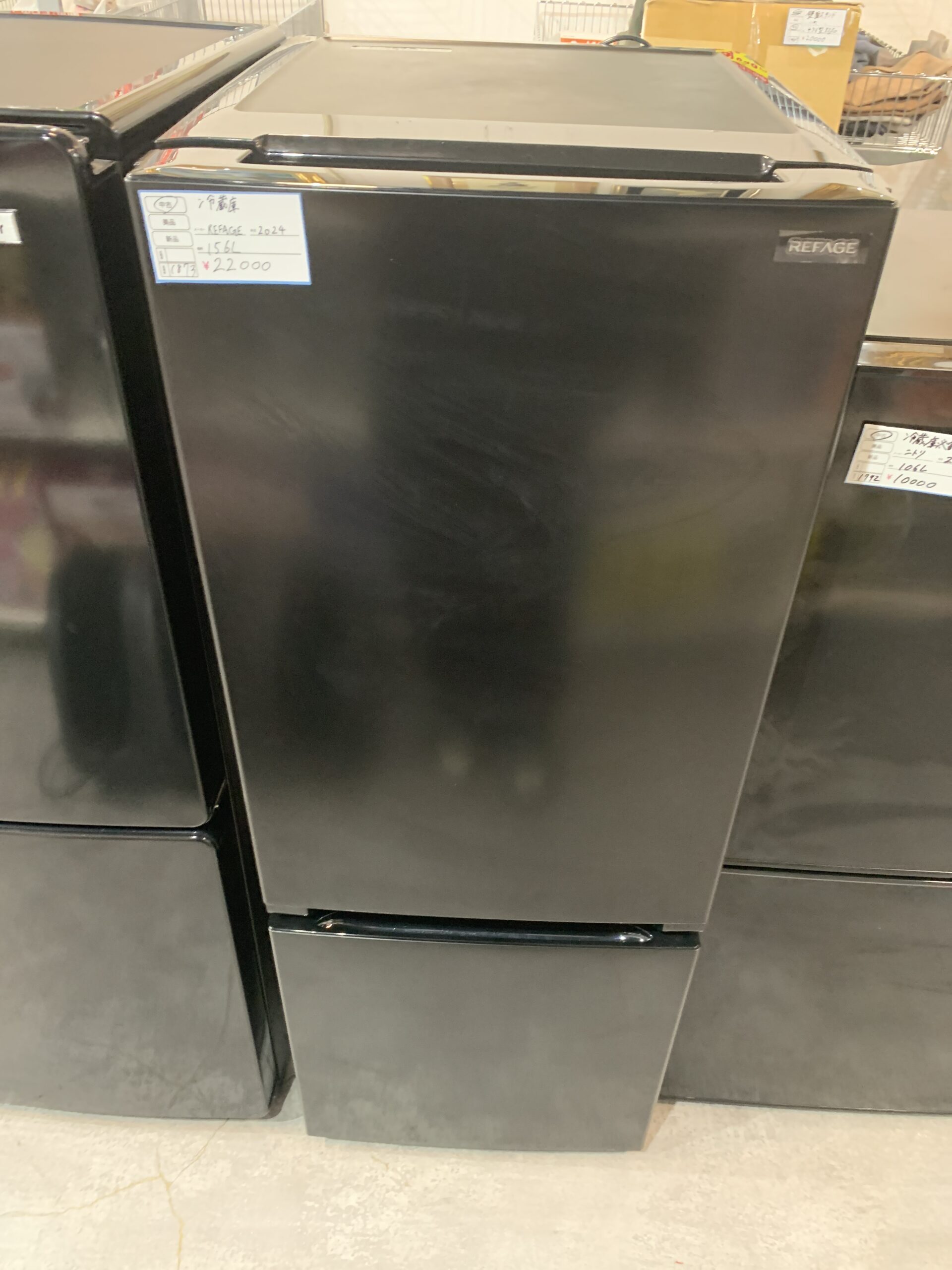 REFAGE 2024年製　156L 冷蔵庫 中古品販売