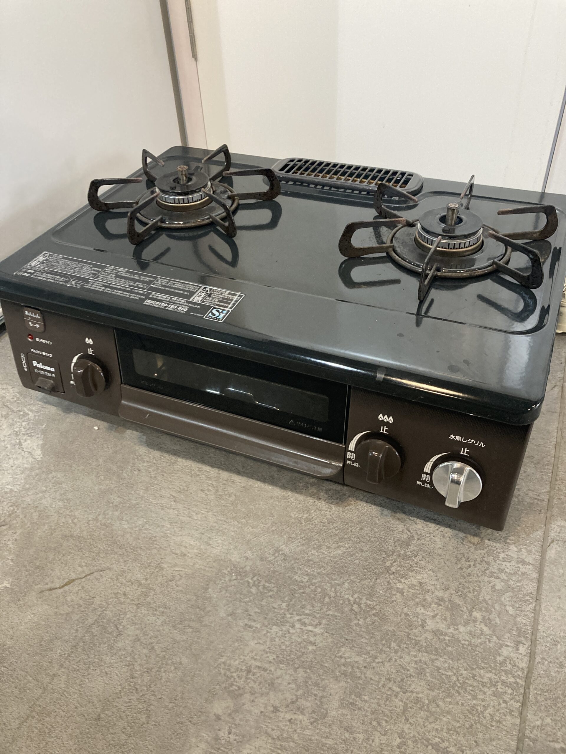 パロマ 2020年製 都市ガス ガスコンロ 中古品販売