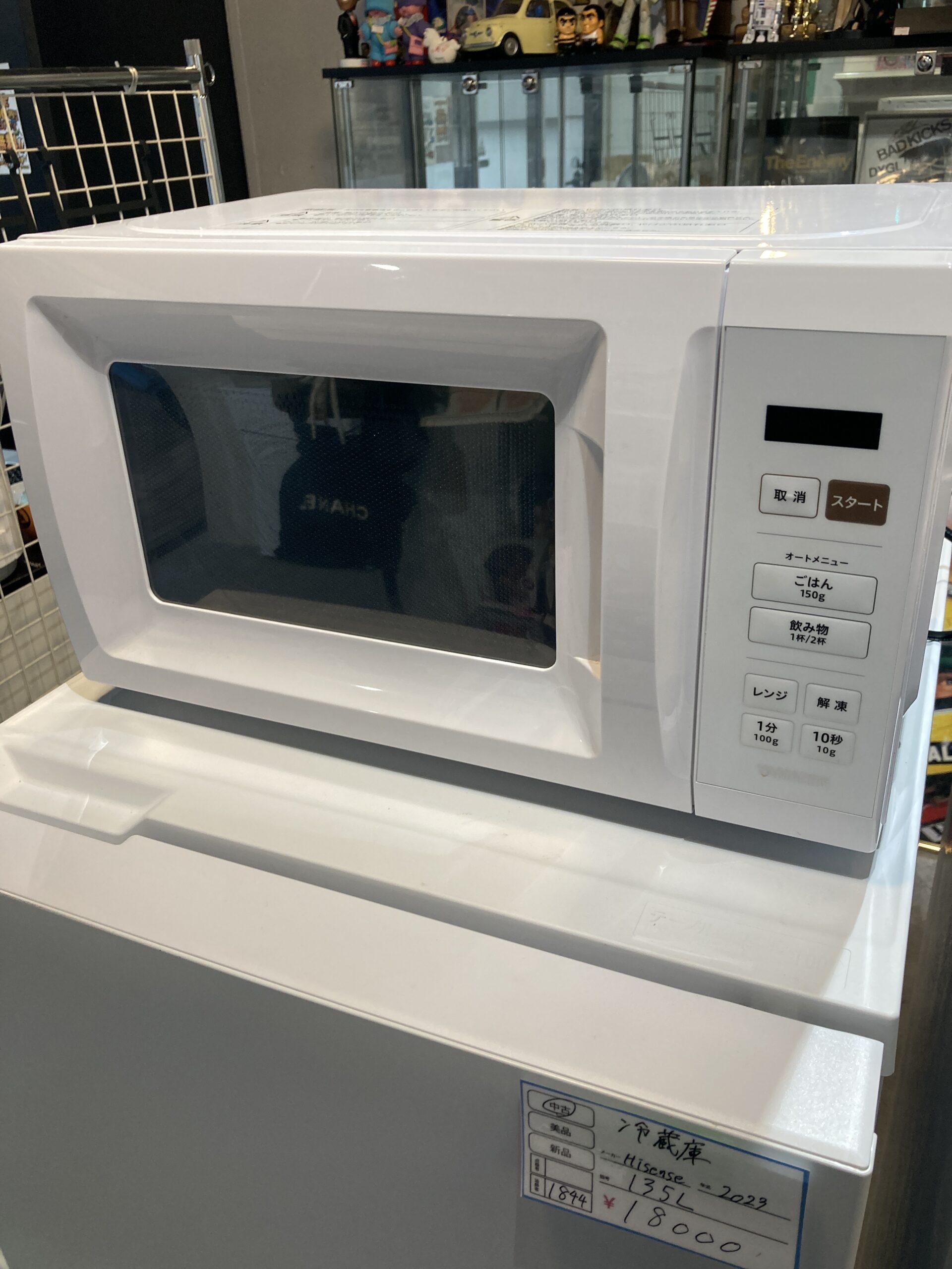 山善 2024年製 電子レンジ 中古品販売