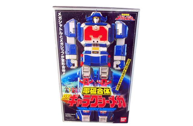 電磁戦隊メガレンジャー 関連アイテム