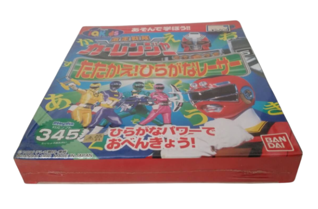 激走戦隊カーレンジャー 関連アイテム