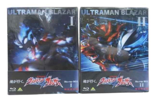 ウルトラマンブレーザー 関連アイテム