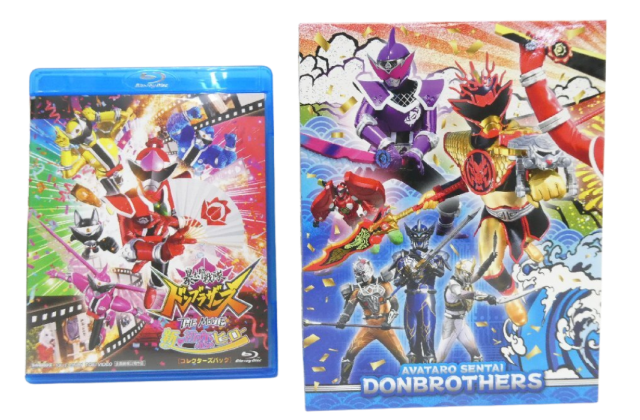 ドンブラザーズ 関連アイテム