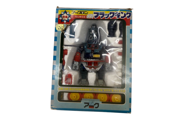 ウルトラマンアーク 関連アイテム