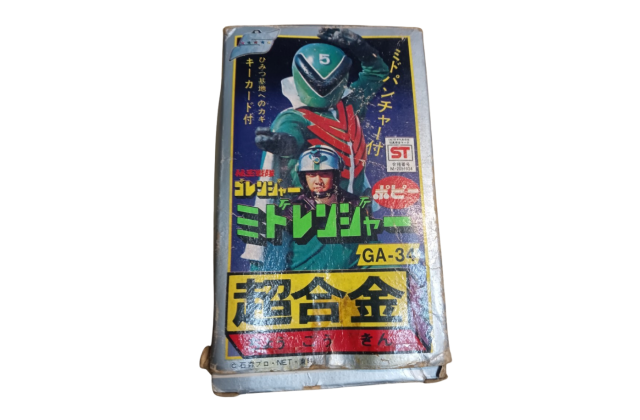 秘密戦隊ゴレンジャー 関連アイテム（初期ヴィンテージ）