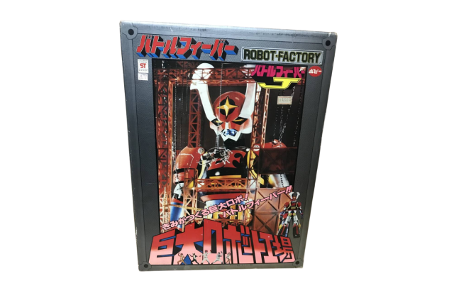 バトルフィーバーJ 関連アイテム