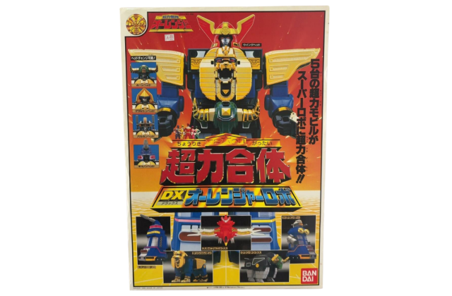 超力戦隊オーレンジャー 関連アイテム