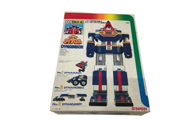 科学戦隊ダイナマン 関連アイテム
