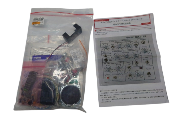 シンセサイザー関連パーツ