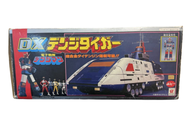 電子戦隊デンジマン 関連アイテム