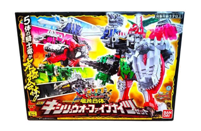 騎士竜戦隊リュウソウジャー 関連アイテム