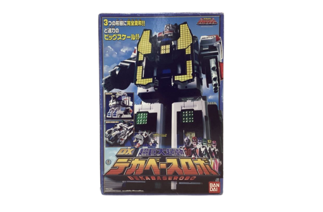 特捜戦隊デカレンジャー 関連アイテム