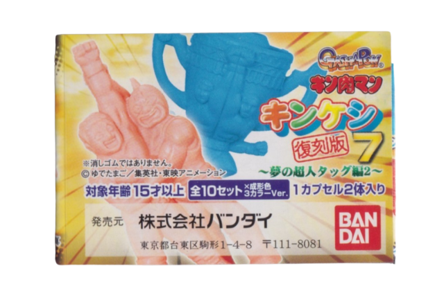 後期・増刷シリーズ