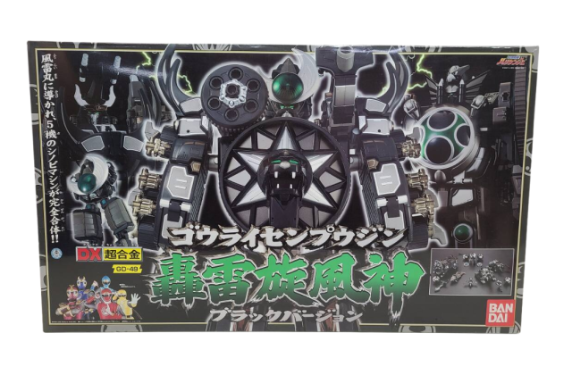 忍風戦隊ハリケンジャー 関連アイテム